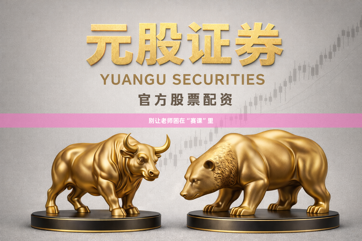 别让老师困在“赛课”里